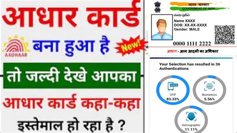 smart card kaha banta hai|smart card in hindi.